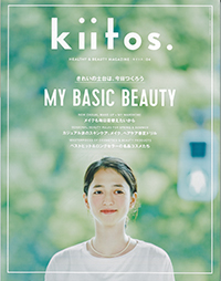 kiitos (いつかの石けん/エマルジョンリムーバー)vol.4