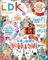 LDK (UMOR)2014年9月号