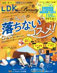 LDK the Beauty(メラプロテクト)